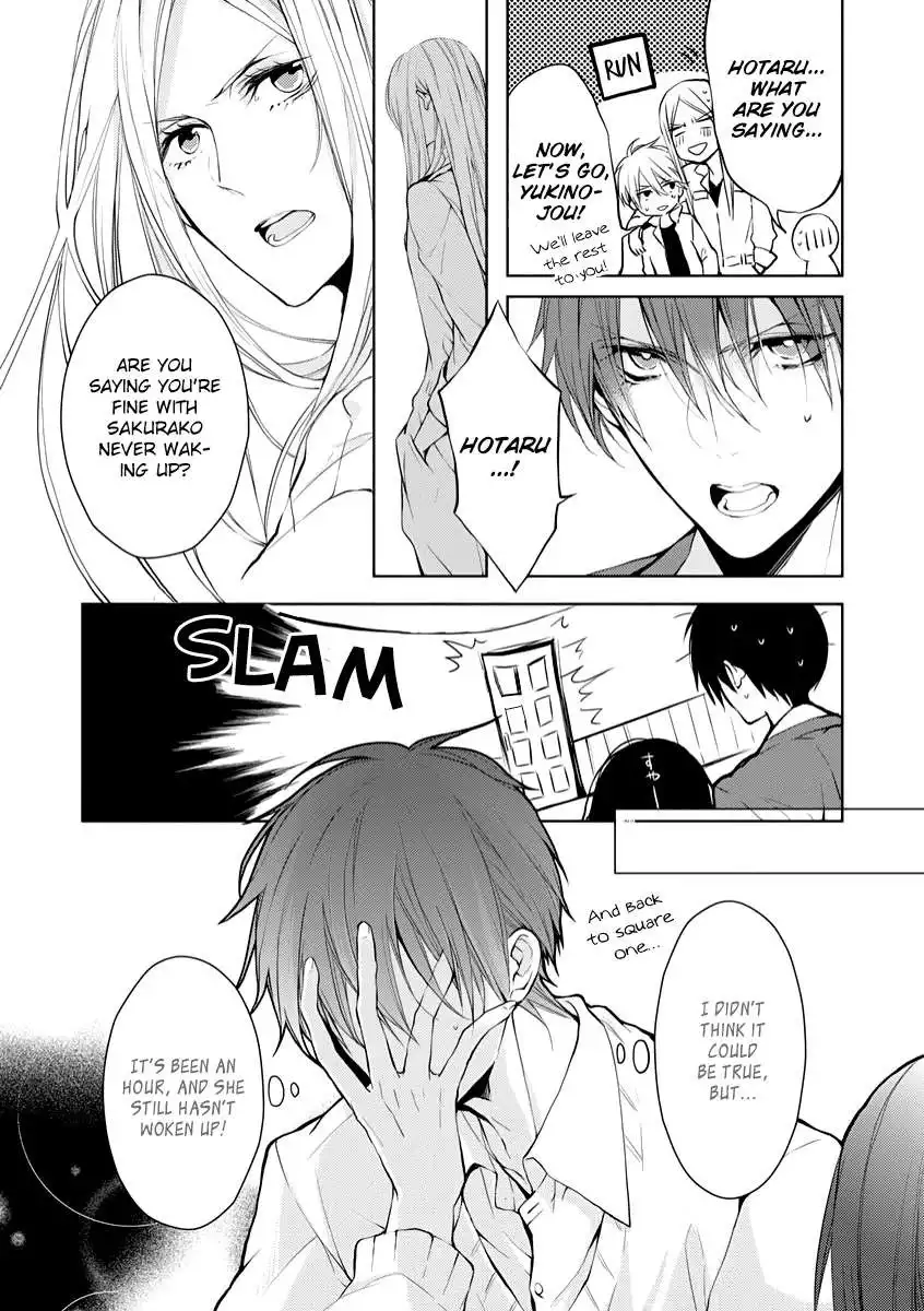 Hatsukoi Canvas Chapter 3.5 8